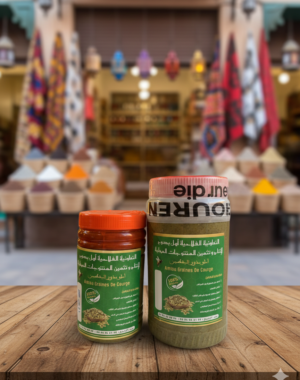 أملو زريعة اليقطين أو زريعة الگرعة